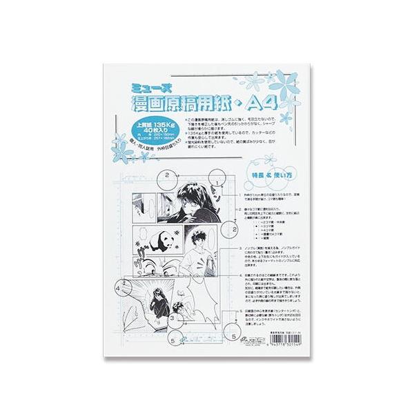 ~[Y 挴ep Ogڐ A4 135kg MGY-732