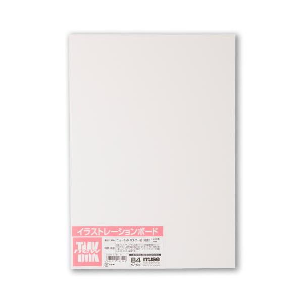 MUSE ミューズ ニューTMKポスターボード B3規格 1.5mm厚 10枚入 N-TMK