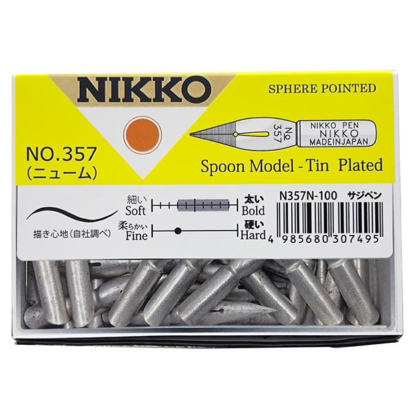 日光 ペン先 N-サジペン 357 ニューム 100本入り N357N100 : Office