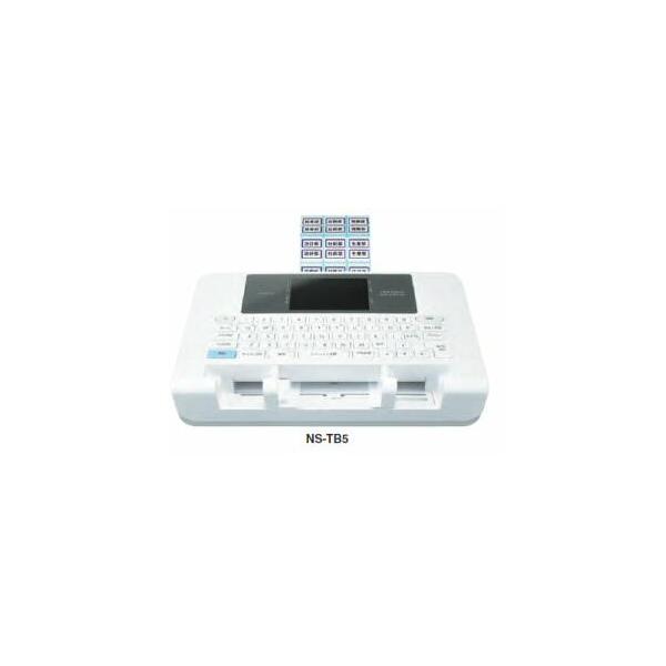 wow_ns-tb5 wow_ns-tb5