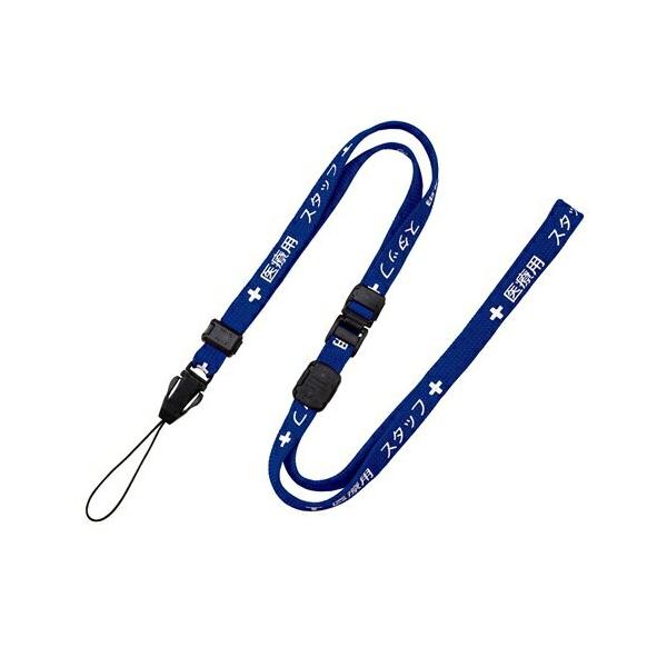 I[vH Xgbv ×pX^bt 90cm  NX-202P-BU