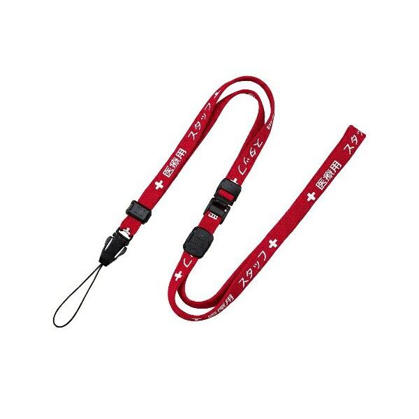 I[vH Xgbv ×pX^bt 90cm  NX-202P-RD