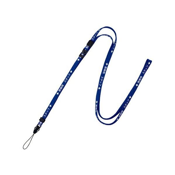 I[vH Xgbv ×pX^bt 160cm  NX-203P-BU