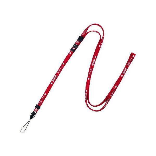 I[vH Xgbv ×pX^bt 160cm  NX-203P-RD