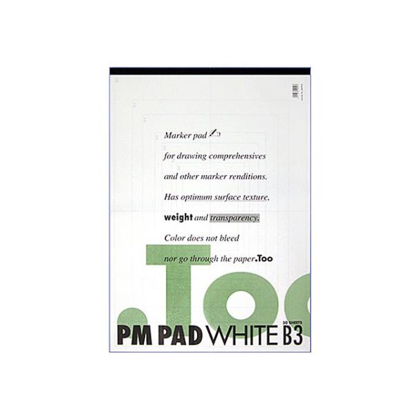 .Too COPIC コピック ペーパーセレクション PMパッド ホワイト B3 PM-B3