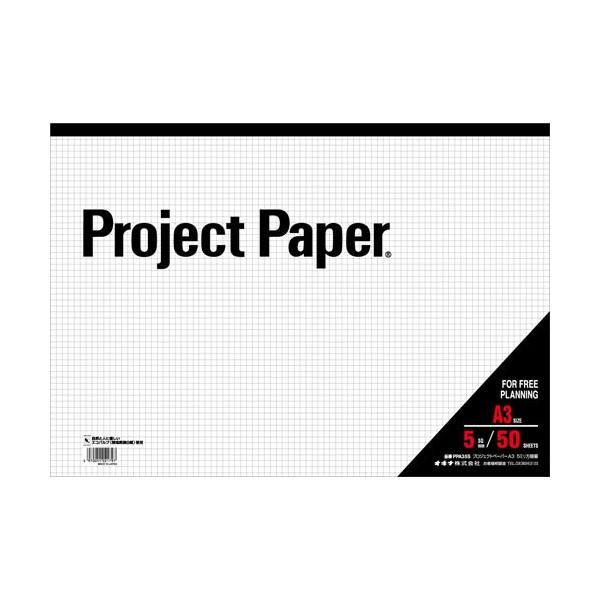 ILi vWFNgy[p[ A3 5mmr 50 PPA35S