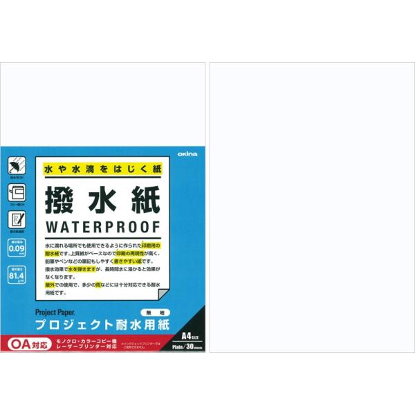 ILi vWFNgϐp A4  n 30 PW3047