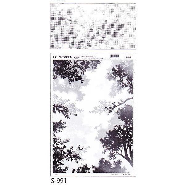 アイシー スクリーン S-991 : Office WOW！ - 通販 - Yahoo!ショッピング