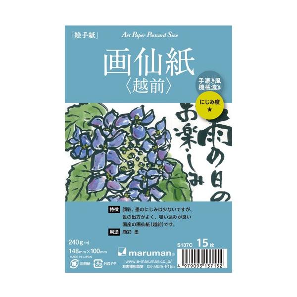 }} A[gy[p[ |XgJ[h 历 zO 15 5Zbg S137C