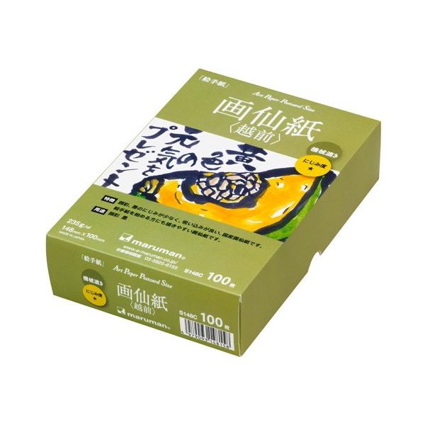 }} A[gy[p[ |XgJ[h |œ历 zO S148C