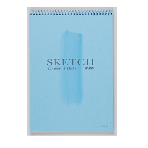 MUSE ミューズ 学校 美術 修学旅行用 スケッチブック B5サイズ SC-9055