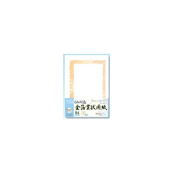 ILi ܏p OAΉ B4 ^ep SGB4