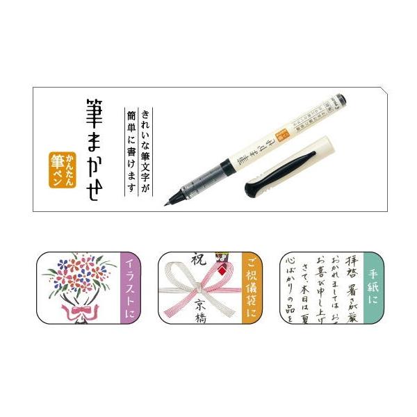 パイロット カラー筆ペン 筆まかせ 極細 レッド Svfm ef R Buyee 日本代购平台 产品购物网站大全 Buyee一站式代购 Bot Online
