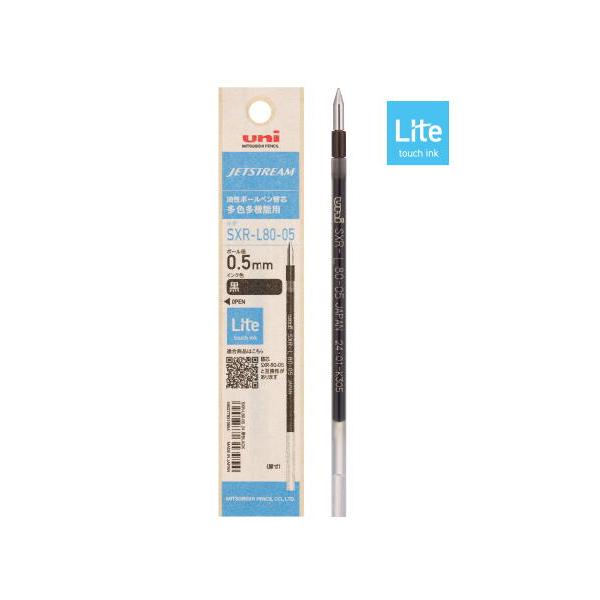 三菱鉛筆 ジェットストリーム替芯 Lite touch ink 0.5mm SXRL8005