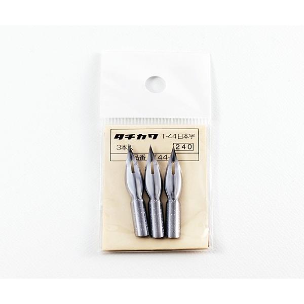 タチカワ ペン先 タチカワコミックペン T 44日本字ペン 3本入り T44 3 Office Wow 通販 Yahoo ショッピング