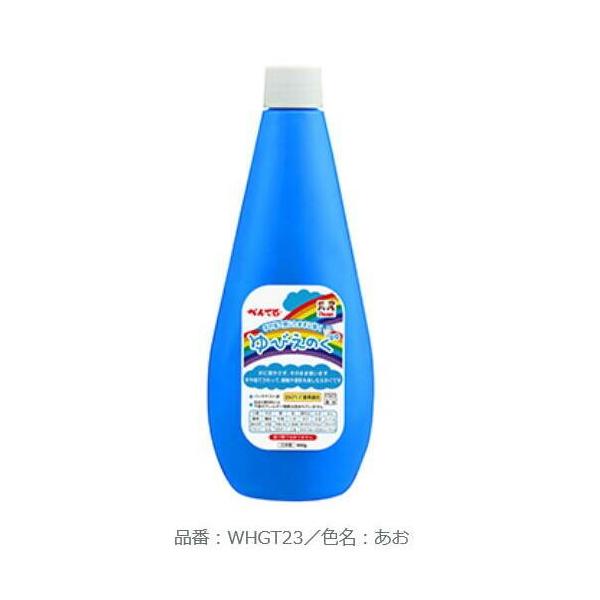 �؂�Ă� ��т��̂� �P�F ���� WHGT23