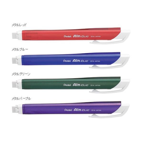 ؂Ă mbNz_[S AinCLIC XZE15