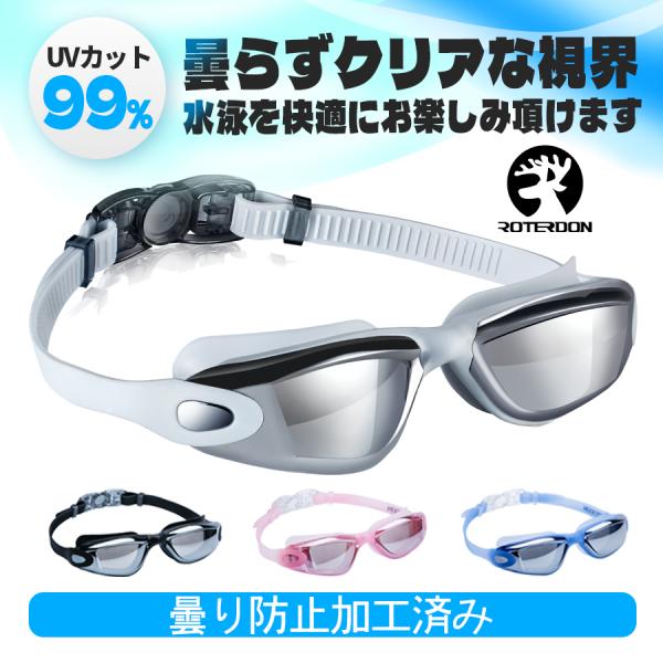 【売り切り御免！】 wowlomo_rtd300 スキー・スノーボードアクセサリー
