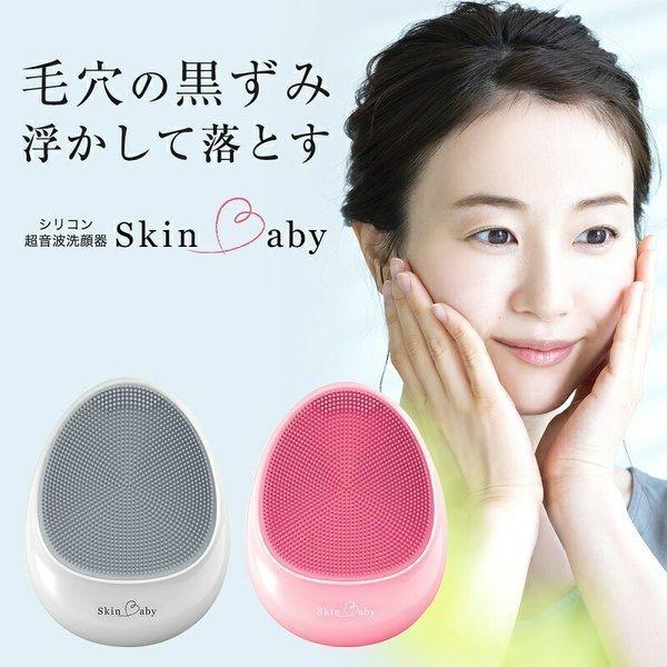 人気ショップが最安値挑戦 洗顔ブラシ 洗顔ブラシ 電動 シリコン 洗顔器 電動 スキンケア 美顔器 電動洗顔ブラシ 超音波 洗顔 洗顔 美顔 器 毛穴ケア クレンジングブラシ ボディブラシ 防水 アンチエイジング エッグデバイス2 EGGDEVICE2 A BEAUTY 韓国発 免税店売り上げナンバー1