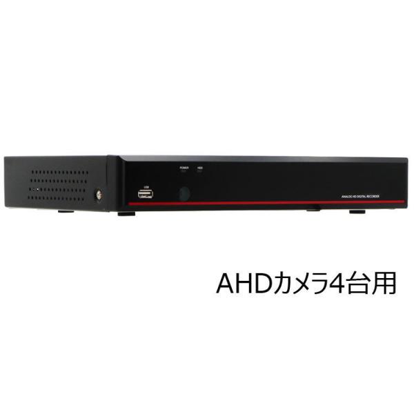 AHD デジタルレコーダーの人気商品・通販・価格比較 - 価格.com