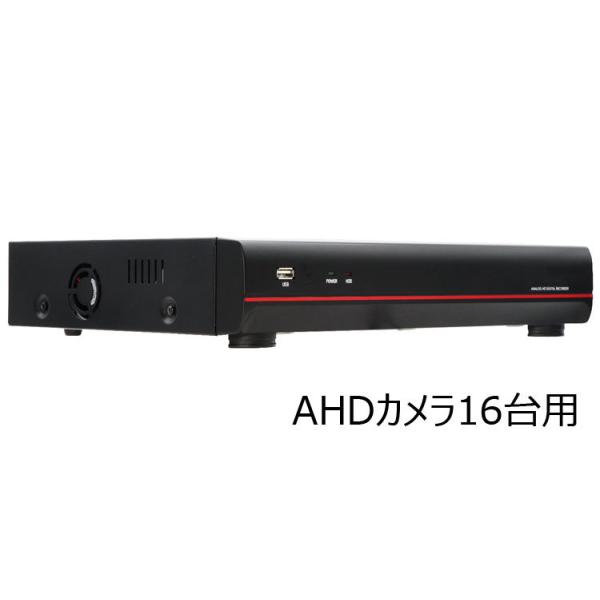 【AHD　2MP対応】　4TB　HDD内蔵16CHデジタルレコーダ　catFR-A416　AHD＆TVI＆アナログ　PC、スマホ監視　