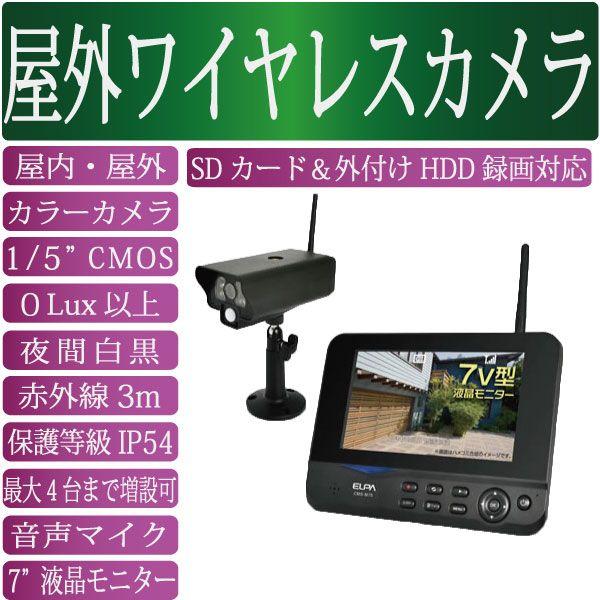 防犯グッズ HDD 外付け 録画の人気商品・通販・価格比較 - 価格.com 防犯グッズ HDD 外付け 録画の人気商品・通販・価格比較 - 価格.com