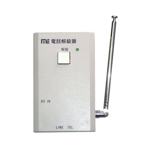 追加電話解錠器　EXC-7120D-IP　■NOAKEL ［ノアケル］用　オプション