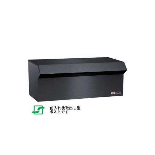「#605-SB　スーパーブラック」　中型サイズ郵便受け　ハッピー　ファミールシリーズ