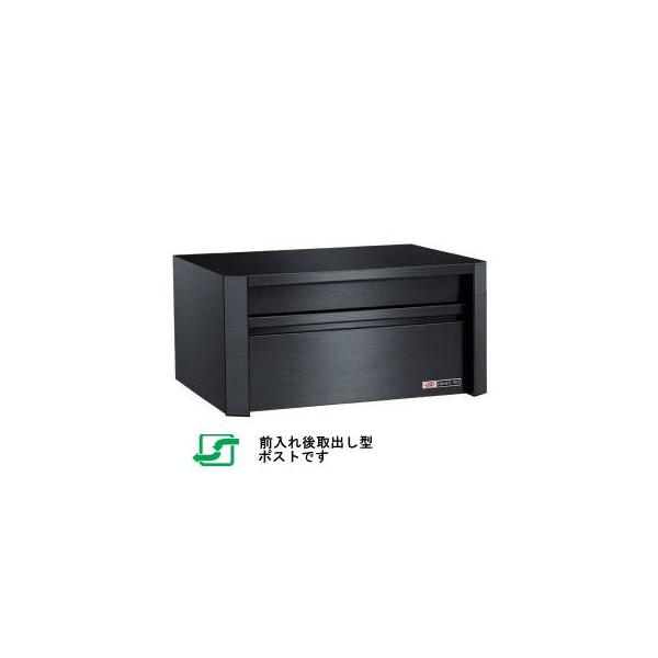 「#610-SB　スーパーブラック 」　小型サイズ郵便受け　ハッピー　ファミールシリーズ