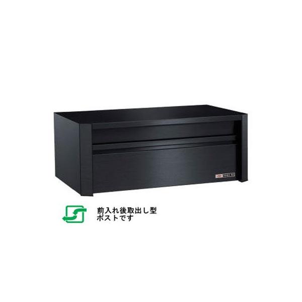 「#611-SB　スーパーブラック」　中型サイズ郵便受け　ハッピー　ファミールシリーズ