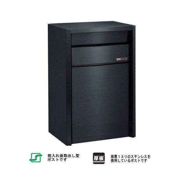 「#667-SBC　スーパーブラック　ディンプル錠（シリンダー錠）付き」　大型サイズ郵便受け　ハッピー　ファミールシリーズ