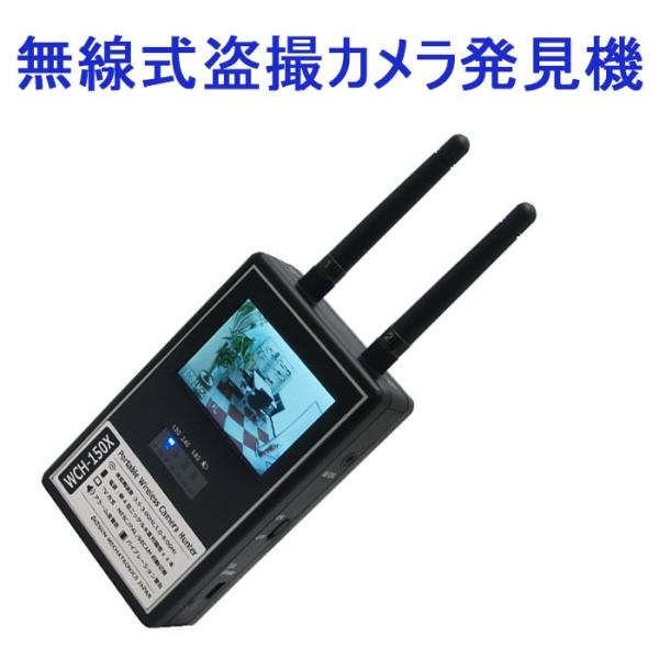WCH-150Xの人気商品・通販・価格比較 - 価格.com WCH-150Xの人気商品・通販・価格比較 - 価格.com