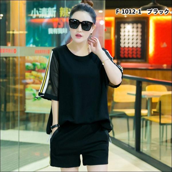 スウェット上下 ジャージ上下 スポーツウェア レディース セットアップ ジャージ おしゃれ 2点セット スウエット 上下セット ルームウェア 部屋着 夏 春 F 1012 Buyee Buyee 日本の通販商品 オークションの代理入札 代理購入