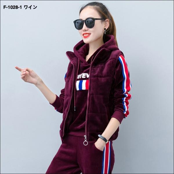 スウエット ベスト付き 3点セット 裏起毛 ジャージ上下 スウェット レディース 上下セット パーカー フード付き セットアップ ルームウェア 長袖 秋冬 F 1028 Buyee 日本代购平台 产品购物网站大全 Buyee一站式代购 Bot Online