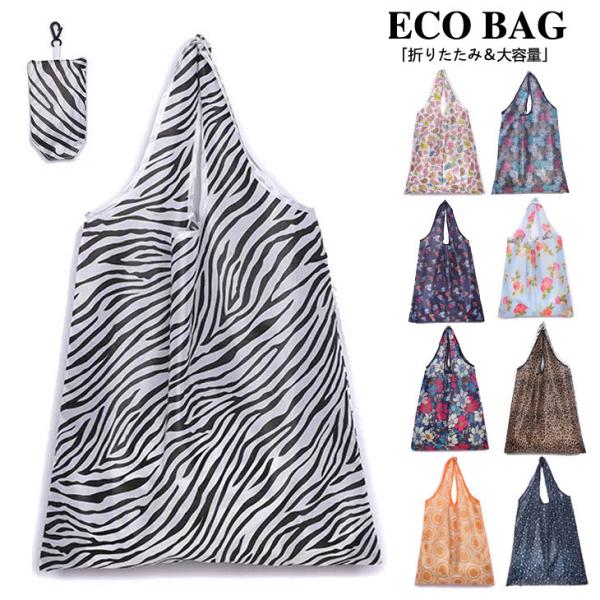 GRobO  ܂肽 RpNg fB[X Y W  Rrj ו y g[gobO [ |[`t X[p[ obN G-3