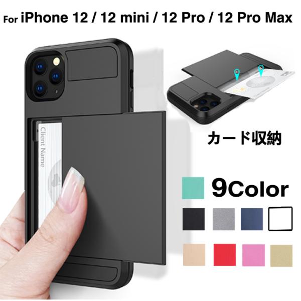 Iphone12 ケース Iphone12 Pro Iphone 12 Pro Max Iphone12 Mini ケース カバー カード収納 スマホケース アイフォン12 プロ アイフォン 12 ミニ L 114 12 Buyee Buyee Japanese Proxy Service Buy From Japan Bot Online