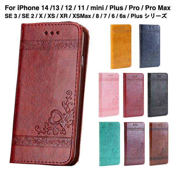 訳ありセール 福袋 iPhoneケース アイフォン SE iPhone13 12 11 Pro iPhone8 7 6s iPhoneSE iPhone11 iPhone11 Pro Max iPhonexr X XS ケース L-126-7 :L-126-7:WoYoJ - 通販 - Yahoo!ショッピング 訳ありセール 福袋 iPhoneケース アイフォン SE iPhone13 12 11 Pro iPhone8 7 6s iPhoneSE iPhone11 iPhone11 Pro Max iPhonexr X XS ケース L-126-7 :L-126-7:WoYoJ - 通販 - Yahoo!ショッピング