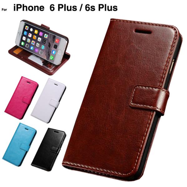 Iphone6plus ケース 手帳型 Iphone6プラス カバー Iphone6 プラス スマホカバー アイフォン6プラス シンプル おしゃれ かわいい スマホケース L 135 2 L 135 2 Woyoj 通販 Yahoo ショッピング