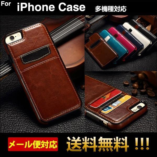 �󂠂�Z�[�� iphone7 �P�[�X iphone6s iphone8 iphoneX iphoneXS �P�[�X �J�[�h���[ iphone 8 7 6s Plus �J�o�[ �A�C�t�H�� 6s 7 8 �v���X�P�[�X L-14-7