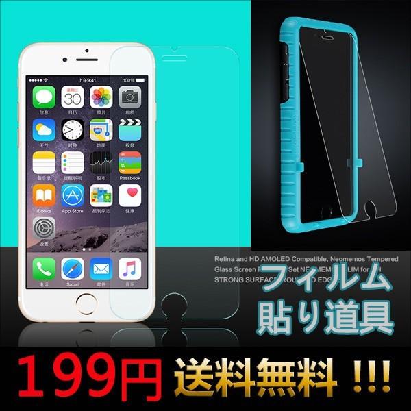 保護フィルム貼り道具 即納 保護フィルム貼り道具 Iphone6 6s Iphone6splus Iphone7 Iphone7plus 貼り工具 L 15 L 15 Woyoj 通販 Yahoo ショッピング