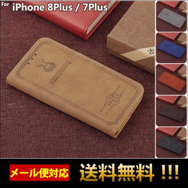 �X�}�z�P�[�X iPhone7 Plus �P�[�X iPhone8plus �P�[�X �蒠�^ �J�o�[ �A�C�t�H��7�v���X �P�[�X �A�C�t�H��8�v���X �P�[�X �X�}�z�J�o�[  ���J L-185-4