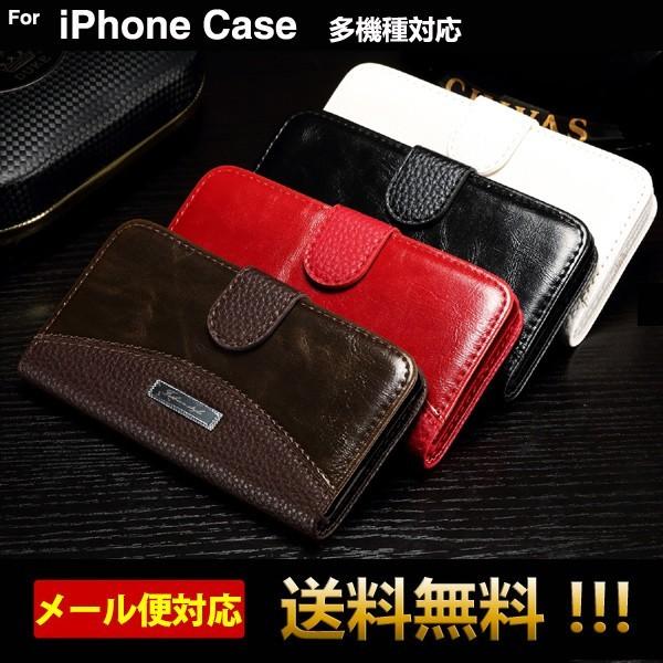 iPhoneSE3 SE2 SE 第3世代 第2世代 ケース iPhone7plus ケース iPhone7 iPhone8 iPhone8Plus ケース 手帳型 アイホン7 アイフォン8 ケース L-47 :L-47:WoYoJ - 通販 - Yahoo!ショッピング iPhoneSE3 SE2 SE 第3世代 第2世代 ケース iPhone7plus ケース iPhone7 iPhone8 iPhone8Plus ケース 手帳型 アイホン7 アイフォン8 ケース L-47 :L-47:WoYoJ - 通販 - Yahoo!ショッピング