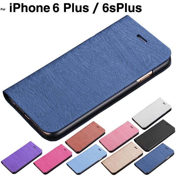 スマホケース Iphone6s Plus Iphone 6 Plus ケース 手帳型 木紋 木目調 アイホン6sプラス ケース アイフォン6sプラス ケース 手帳型 メンズ レディース L 87 4 L 87 4 Woyoj 通販 Yahoo ショッピング