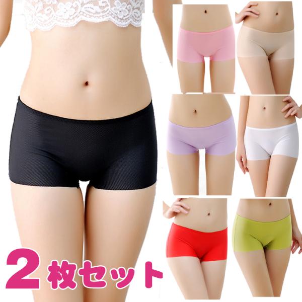 ショーツ レディース ショーツセット 2枚セット まとめ買い 下着 レディースショーツ ボクサーパンツ ボーイレングス ボクサーショーツ T-1473-2