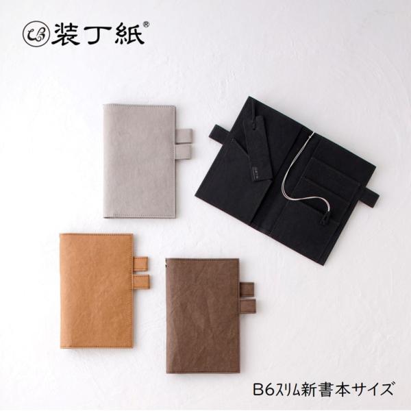 wpb-shop_st-b6s