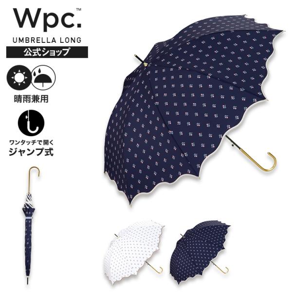 傘 雨傘 長傘 ワンタッチ ジャンプ傘 晴雨兼用 レディース 大きい 親骨58cm ジャンプ なみなみタイニーフラワー Wpc