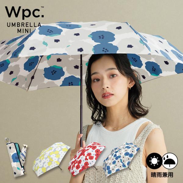 9/14まで10%OFFクーポン 傘 折りたたみ傘 晴雨兼用 雨傘 レディース ピオニ ミニ UVカット 撥水 女性 50cm 軽量 軽い 北欧柄 花柄 Wpc.