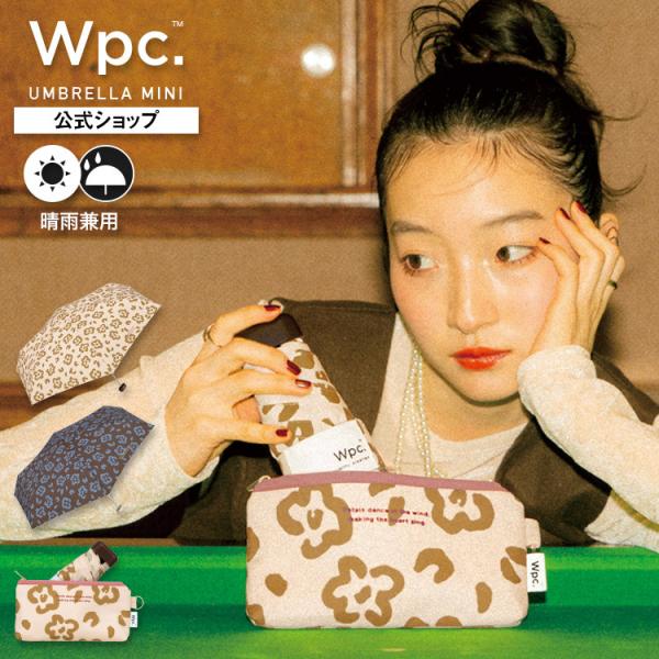 wpc-worldparty_6617-175-002