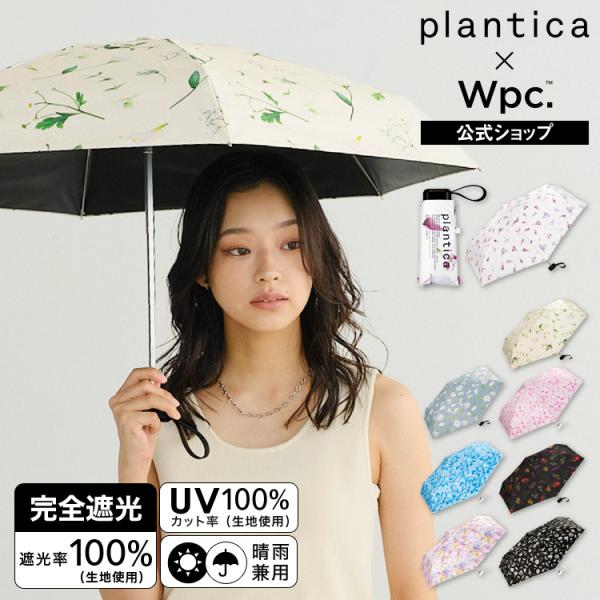wpc-worldparty_plp001-102