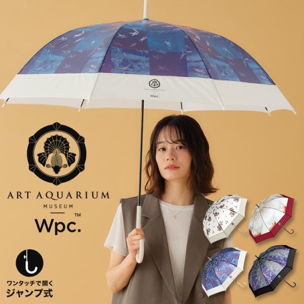 Wpc. 傘 ワンタッチ ジャンプ傘 長傘 レディース ビニール傘 雨傘